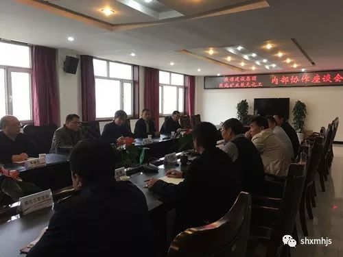 韓城分公司黨政話“支持”
