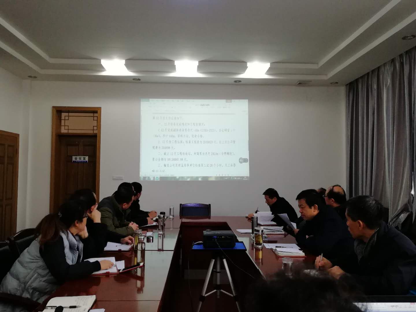礦建三公司：上下齊努力 奮力開(kāi)新局