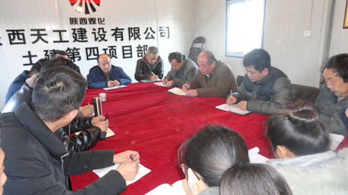 實(shí)施“五步工作法”：土建四部各項(xiàng)工作抓落實(shí)有章可循