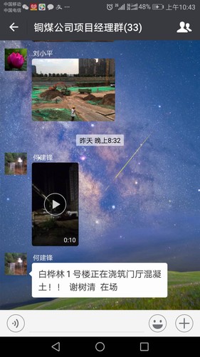 陜煤建設(shè)銅煤公司干部職工鉚足干勁，拼出施工生產(chǎn)“加速度”
