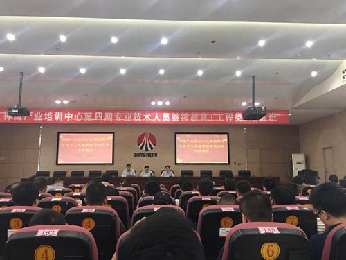 陜煤建設(shè)洗選煤運營公司：以培訓(xùn)為抓手 促全員提技能