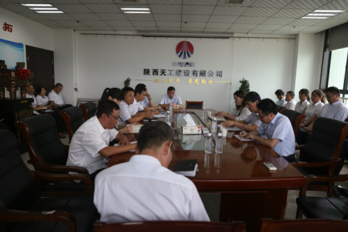 陜煤建設(shè)對天工公司領(lǐng)導班子做出調(diào)整