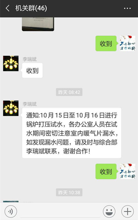 陜煤建設(shè)機(jī)電安裝公司：未雨綢繆為防御寒冬做準(zhǔn)備
