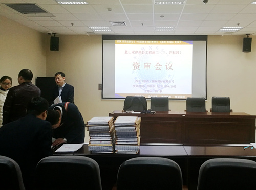 陜煤建設(shè)公司快速推進(jìn)藍(lán)山水岸三、四標(biāo)段施工招標(biāo)資格預(yù)審