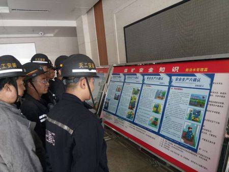 陜煤建設(shè)天工公司： 安裝運(yùn)營(yíng)項(xiàng)目部追趕超越不懈怠 主動(dòng)作為樹品牌