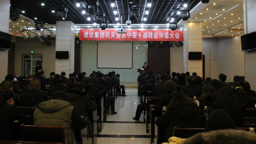 干部“述諾”，職工“評諾”