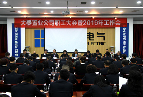 陜煤建設(shè)公司：八項(xiàng)舉措迸發(fā)洪荒偉力 打好2019改革攻堅(jiān)戰(zhàn)