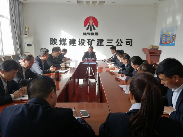 陜煤建設礦建三公司：好作風帶來新變化