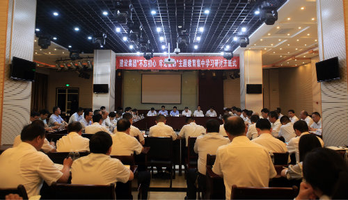 陜煤建設(shè)召開(kāi)“不忘初心、牢記使命”主題教育兩級(jí)領(lǐng)導(dǎo)班子集中學(xué)習(xí)研討開(kāi)班式