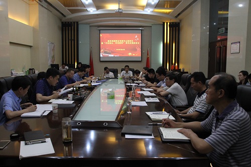 聯(lián)合黨委中心組召開第八次暨“不忘初心、牢記使命”主題教育第五次集體學(xué)習(xí)會(huì)議