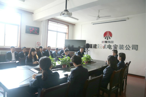 陜煤建設(shè)機(jī)電安裝公司認(rèn)真落實(shí)“不忘初心、牢記使命”主題教育總結(jié)會(huì)精神