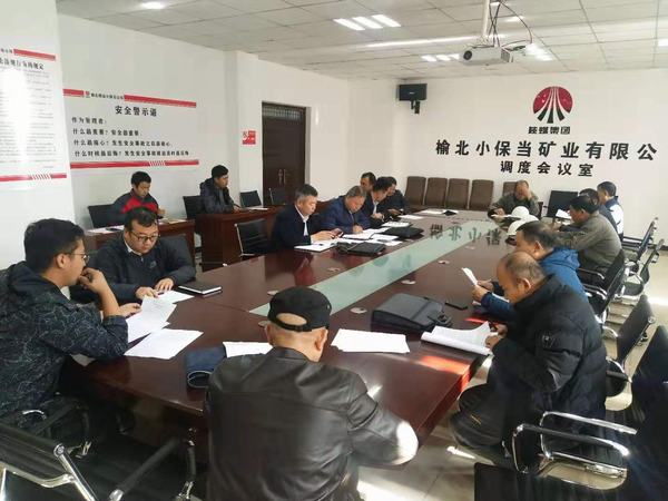 陜煤建設(shè)礦建二公司小保當(dāng)項(xiàng)目部馬頭門(mén)及A、B、C標(biāo)段工程順利通過(guò)竣工驗(yàn)收