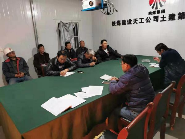 陜煤建設(shè)天工公司土建九部承建的文家坡礦井及選煤廠新增產(chǎn)品倉工程倒排計(jì)劃促大干時(shí)間節(jié)點(diǎn)定工期