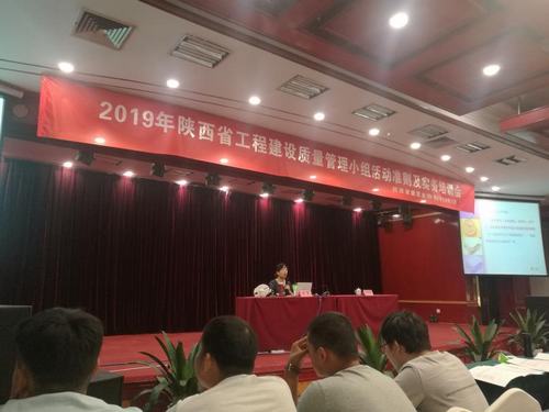 陜煤建設韓城分公司以科技創(chuàng)新助力企業(yè)發(fā)展