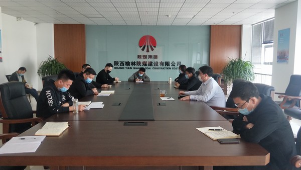 榆林公司 多舉措確保職工安全、廉潔、文明過清明