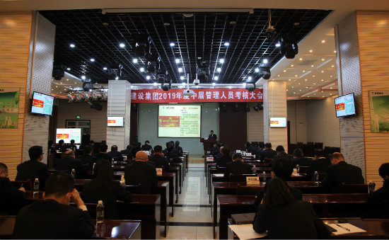 35名中層干部、7名黨組織書記“年度大考”