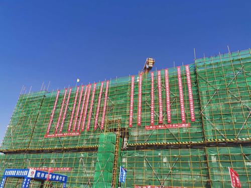 陜煤建設(shè)銅煤公司第八項(xiàng)目部承建的靖神鐵路孟家灣站機(jī)輛中心建設(shè)項(xiàng)目五個(gè)單位工程順利封頂