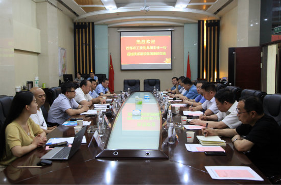 陜煤建設(shè)與西部農(nóng)工委、陜西太極宮實(shí)業(yè)有限公司開(kāi)展項(xiàng)目合作交流