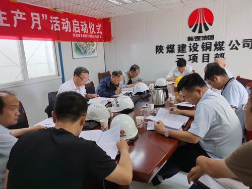 陜煤建設(shè)銅煤公司第三項目部承建的天籟小區(qū)1#、5#樓及地下車庫順利通過基礎(chǔ)驗收