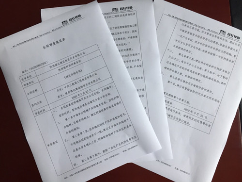 陜煤建設(shè)物資公司：創(chuàng)新物資業(yè)務(wù)供應(yīng)新模式 “鋼鐵金融貿(mào)易+”初顯成效