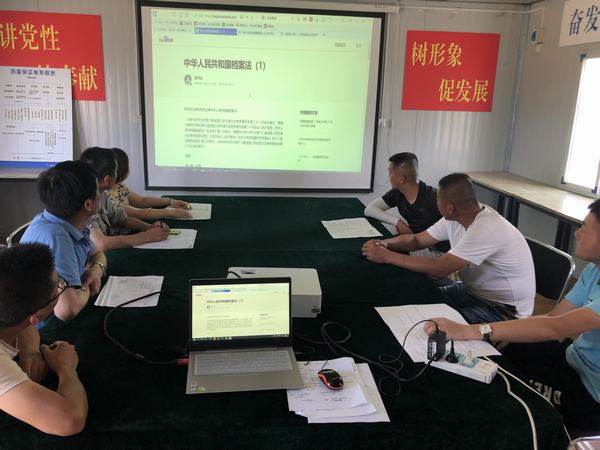 陜煤建設(shè)澄合分公司針對(duì)近期各類重點(diǎn)法律法規(guī)開展宣傳教育