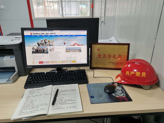 陜煤建設(shè)韓城分公司土建二項(xiàng)目部積極開展黨員“亮身份、樹形象、做表率”主題活動(dòng)