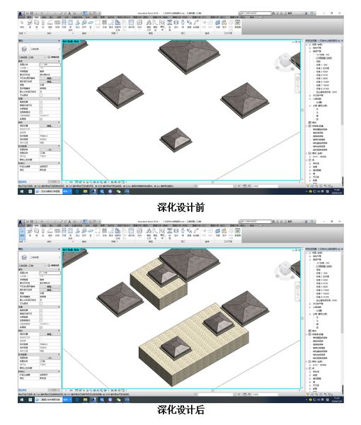 陜煤建設(shè)天工公司BIM技術(shù)應(yīng)用持續(xù)推進(jìn)顯成效
