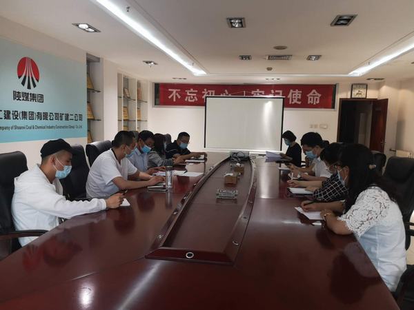 陜煤建設(shè)礦建二公司：抓好“控、管、學(xué)”財(cái)務(wù)工作再提升