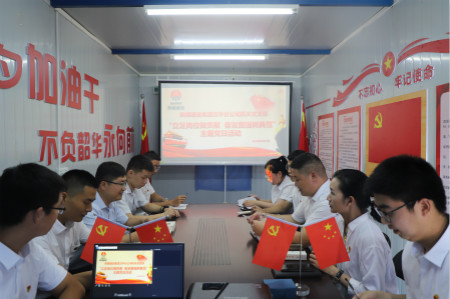 陜煤建設集團漢中分公司機關黨支部開展“立足崗位做貢獻，奮發(fā)圖強樹典范”主題黨日活動