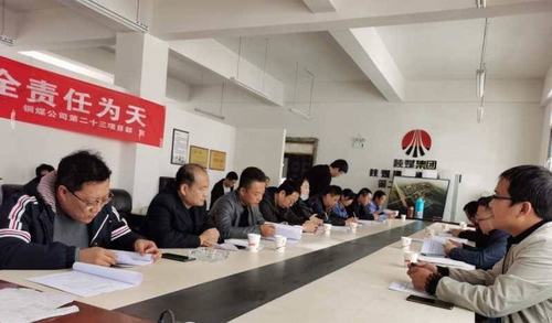 陜煤建設(shè)銅煤公司第二十三項(xiàng)目部承建的 銅煤一、二號(hào)小區(qū)室外工程順利通過(guò)竣工驗(yàn)收