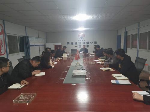 陜煤建設(shè)銅煤公司第一項目部開展“堅守初心、牢記使命”主題教育活動