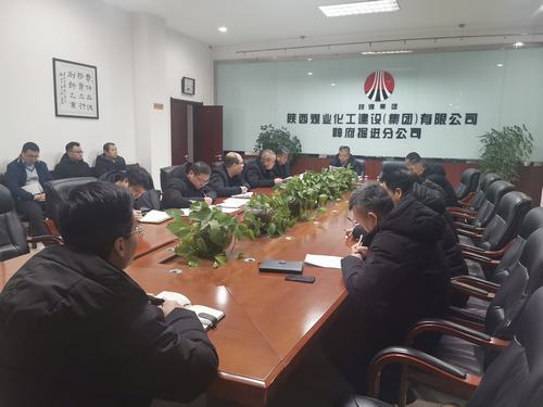 陜煤建設各單位學習傳達建設集團“四會”精神