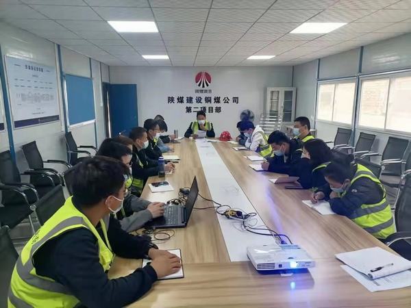 陜煤建設(shè)銅煤公司第二項目部抓好復(fù)工復(fù)產(chǎn)掀起春季大干熱潮