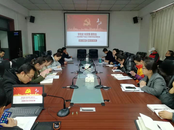 陜煤建設(shè)澄合分公司黨史學(xué)習(xí)教育專(zhuān)題黨課開(kāi)課了