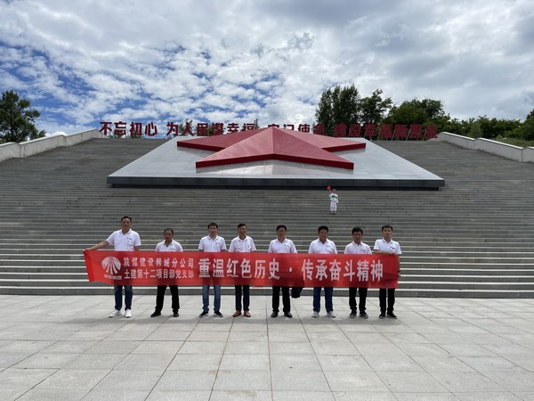 陜煤建設(shè)韓城分公司土建十二項(xiàng)目部走進(jìn)紅色教育基地追尋革命初心