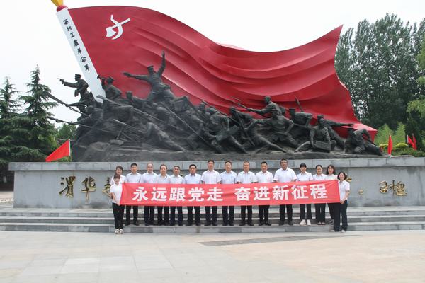 陜煤建設(shè)銅煤公司開展“永遠跟黨走 奮進新征程”主題教育活動