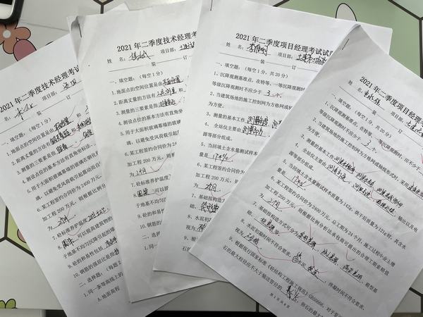 陜煤建設(shè)韓城分公司以“學(xué)、考、評”加強(qiáng)項(xiàng)目經(jīng)理隊(duì)伍建設(shè)