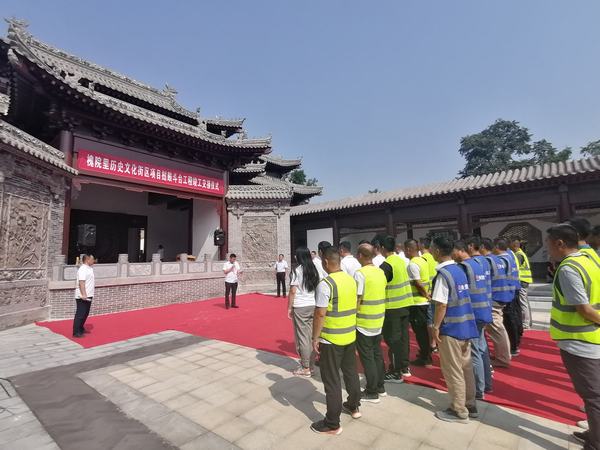 陜煤建設韓城分公司承建的槐院里文化歷史街區(qū)項目撾鼓斗臺工程順利竣工