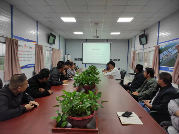 陜煤建設(shè)澄合分公司掀起“學(xué)榜樣、感黨恩”學(xué)習(xí)活動(dòng)熱潮