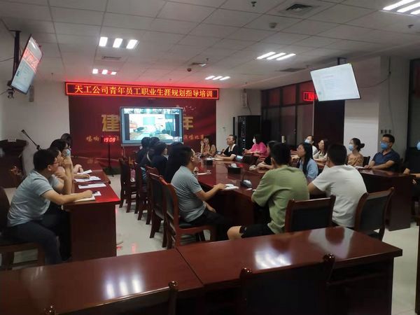 陜煤建設(shè)天工公司：青年員工職業(yè)生涯規(guī)劃三步走，走出“雙贏”發(fā)展路