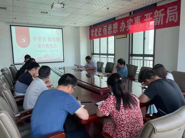 陜煤建設(shè)設(shè)計研究院：學習黨史悟思想  初心如磐向未來