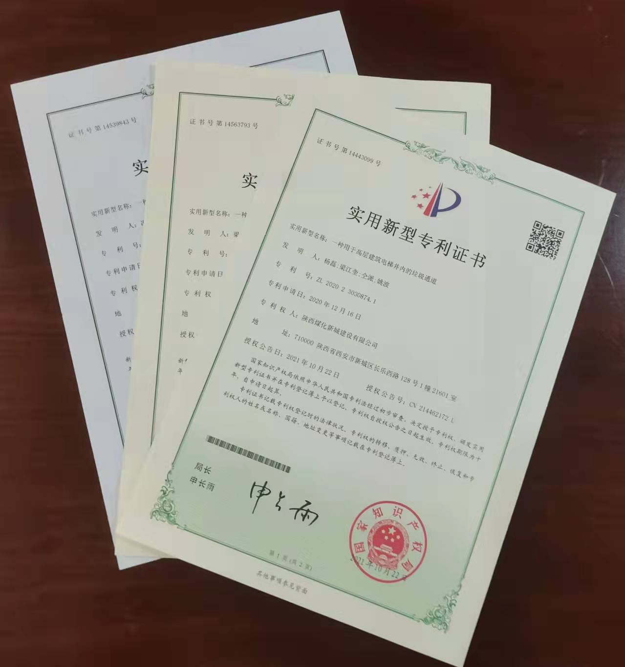 陜煤建設(shè)新城公司：以科技創(chuàng)新 帶動(dòng)企業(yè)發(fā)展