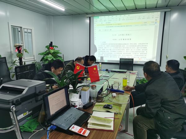 陜煤建設(shè)天工公司渭陽(yáng)佳苑項(xiàng)目部抗疫期間線(xiàn)上“充電”提升員工技能