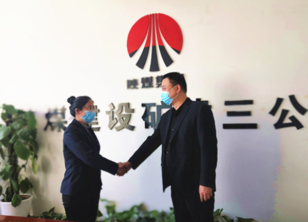 陜煤建設礦建三公司：新年“第一課”，提升企業(yè)“精氣神”