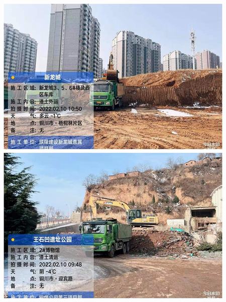抓重點 出實招 陜煤建設(shè)銅煤公司以奮進者姿態(tài)開啟年后發(fā)展新征程