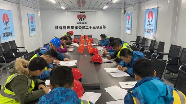 陜煤建設(shè)銅煤公司第二十三項目部上下齊心共發(fā)力 復工復產(chǎn)勁頭足