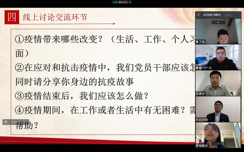陜煤建設(shè)路橋分公司搭建三大活動平臺，助推主題黨日提檔升級