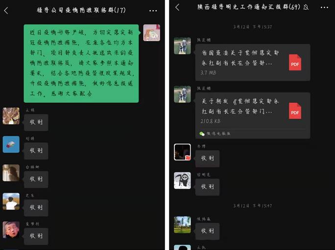 陜煤建設(shè)綠宇公司：“三舉措”嚴(yán)防疫情“倒春寒”