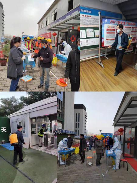 陜煤建設(shè)天工公司土建十五部：合力共筑工地疫情防線 全力推進(jìn)項目生產(chǎn)安全運行