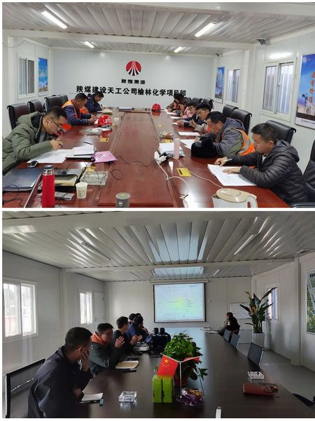 陜煤建設(shè)天工公司造價管理持續(xù)發(fā)力，落地有聲